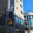 울산 삼산 속눈썹 더나인 눈시림 없는 속눈썹 연장 후기