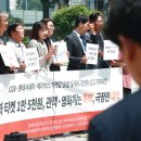 한국상영발전협회 JTBC