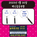 늘푸른크린 이미지