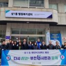 상1동 행정복지센터 이미지