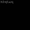 압구정사진관 프로젝트어픽 셀프스튜디오 여권사진