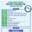 참바른사회적협동조합 이미지