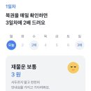 쁘미 이미지