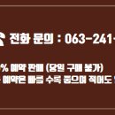 생과방담