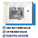 센트럴파크뷰공인중개사사무소 이미지