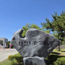 대전시립미술관 세미나실 네이버블로그