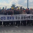 사례경로당 이미지