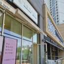 더봄메이크업 | 수원메이크업 더봄메이크업 프로필촬영 후기 만족스러웠어요 😊