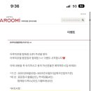 아루미호텔협재점 이미지