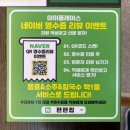 편편집 양주덕계점 | 170P : 양주 덕계 편백찜 샤브샤브맛집 편편집