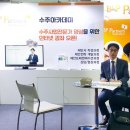 비에스피시스템 | [참가후기] - <서울 아덱스(ADEX) 2017>_3일차(10/19) : 비에스피파트너스(BSP Partners)