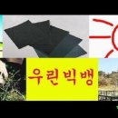 [휘몰아치자빅뱅]&#39;빅뱅 하루하루&#39;치면 3번째 글에 누가 작곡한거 보셨어요? 이미지