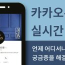 미시안안과의원 이미지