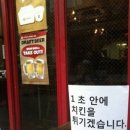 깨알치킨