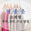 선릉세탁