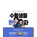 어나더룸헤어살롱 이미지