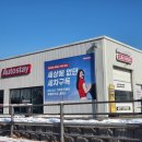 (주)오토스테이 광명점 이미지