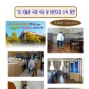 상봉어린이집 이미지
