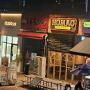 밤을 Beer 이미지