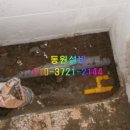 동원종합설비 네이버블로그
