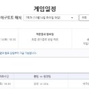 승리레저스포츠 이미지