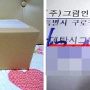 (주)시그마인터내셔날