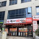 미자네숯불소금구이 | [인천 서창 2지구 맛집 리뷰] 내돈내산 찐이야 숯불치킨 숯불소금구이 후기