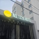 (ND)1226호텔 네이버블로그