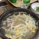국가네 국밥 이미지