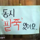 남한산성시장 이미지