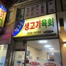 뭉티기조은날