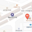 던킨구미형곡점 이미지