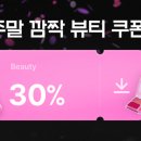 커피그린 네이버블로그