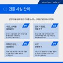 예스원
