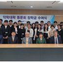 동아리 퍼머대학