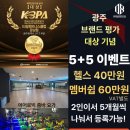 운남사우나 이미지