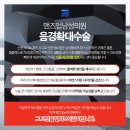 고려금비뇨기과의원 이미지