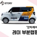 번창광고