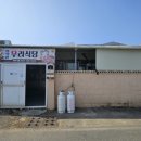 다미푸드 이미지