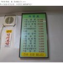 별당막국수 이미지