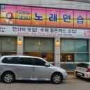 코리안왕돈까스 이미지