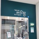 서울환경산업 | 산업단지공단 환경개선사업 청년참여단 서울디지털산업단지 방문후기