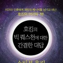 간결한대답