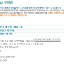 법무사하종기