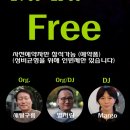 ＜6월3일(토) 춘천밀롱가-Paradiso＞ 이미지