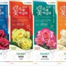 (주)화정국제여행사 이미지