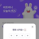 아시안 비트 이미지