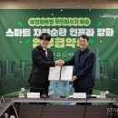 (주)전국리사이클링