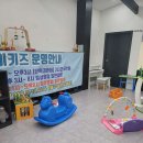 조이키즈카페 이미지