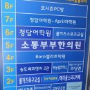 정성부부한의원 이미지